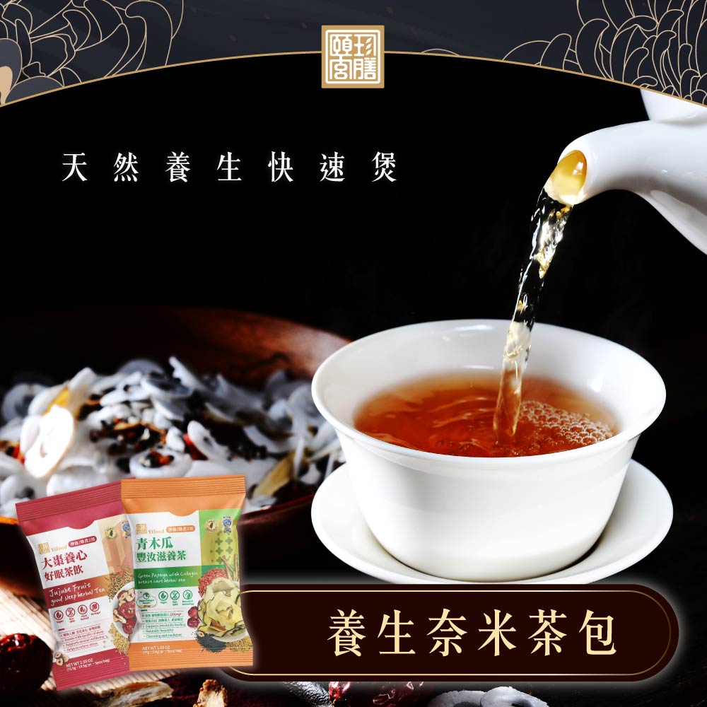 滴雞精,成長,長大人,轉骨,常溫滴雞精,小孩,術後保養,坐月子,孕期補充,日常保養，青少年