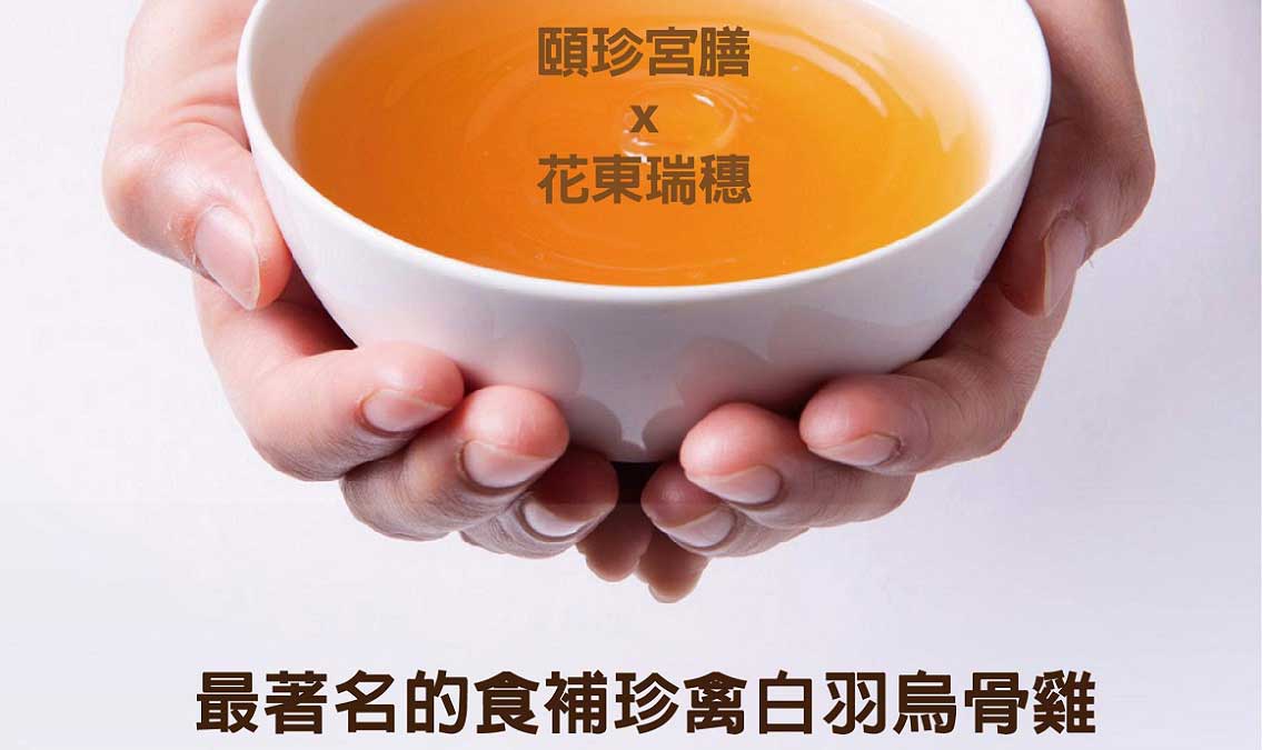 Chicken Essence,禮盒,烏骨滴雞精