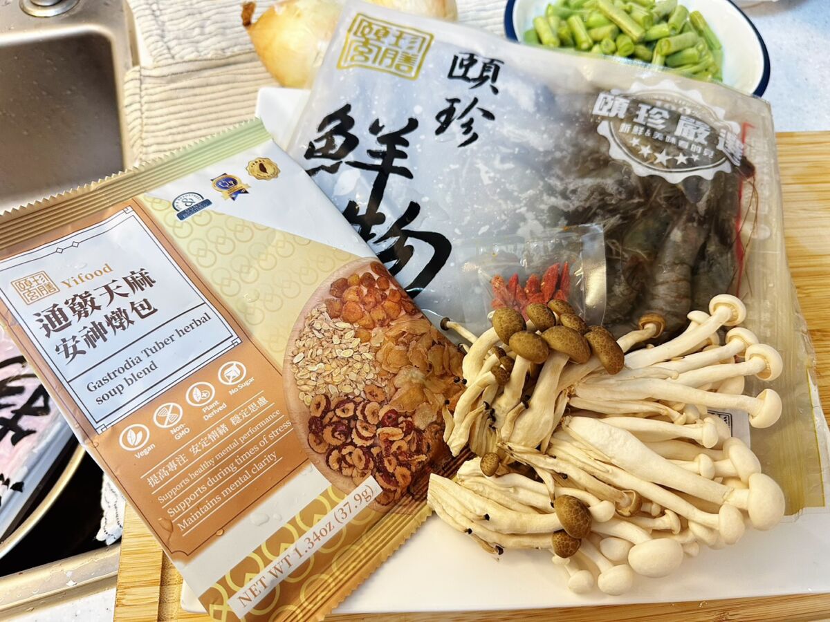 失眠,玫瑰茶,不易入眠,安神,穩定情緒,焦躁,氣淤,調理,花果茶,YIFOOD,好睡