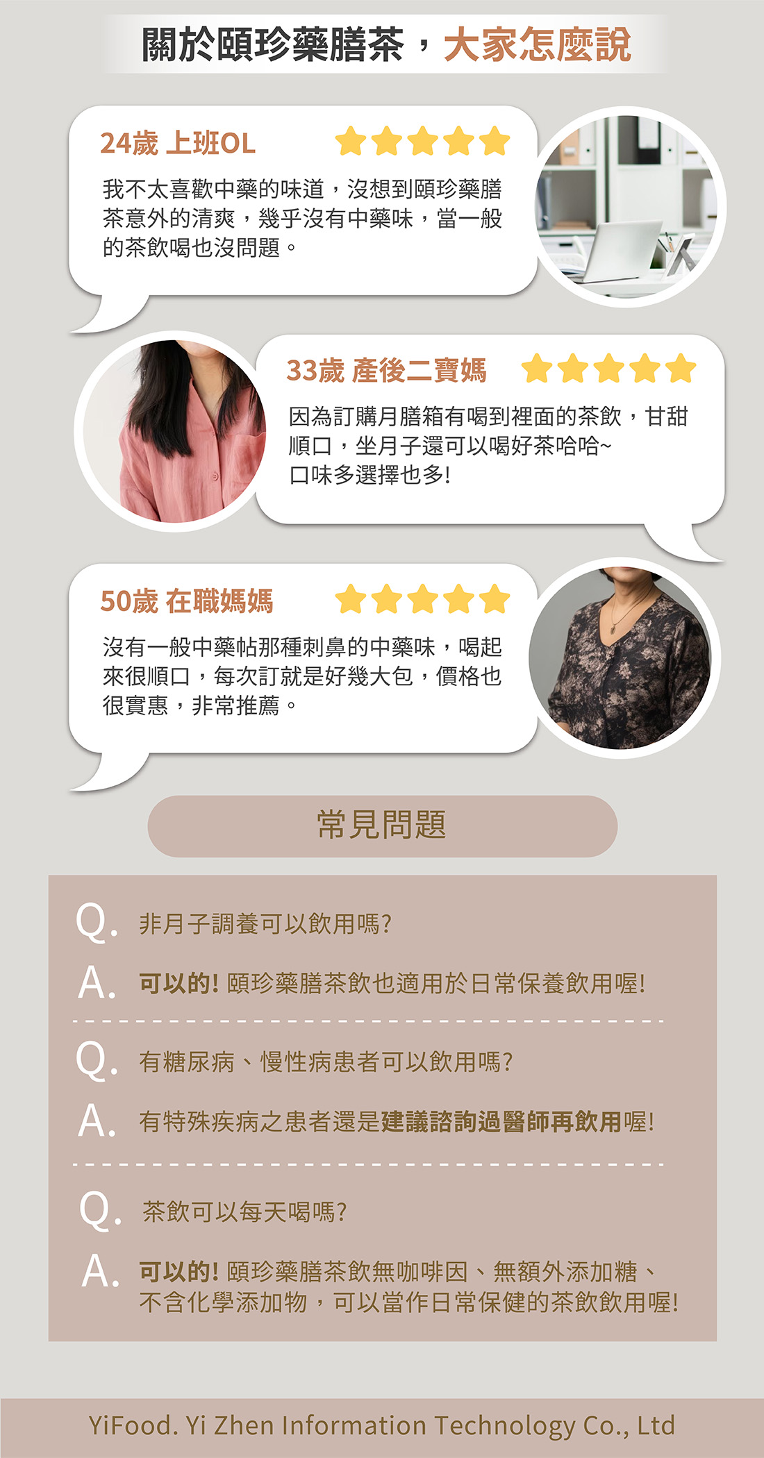 忘憂玫瑰 玫瑰 18入 草本茶 無咖啡因
