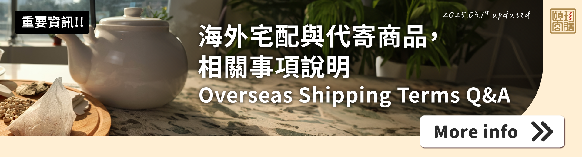 生鮮、坐月子、月嫂、方便