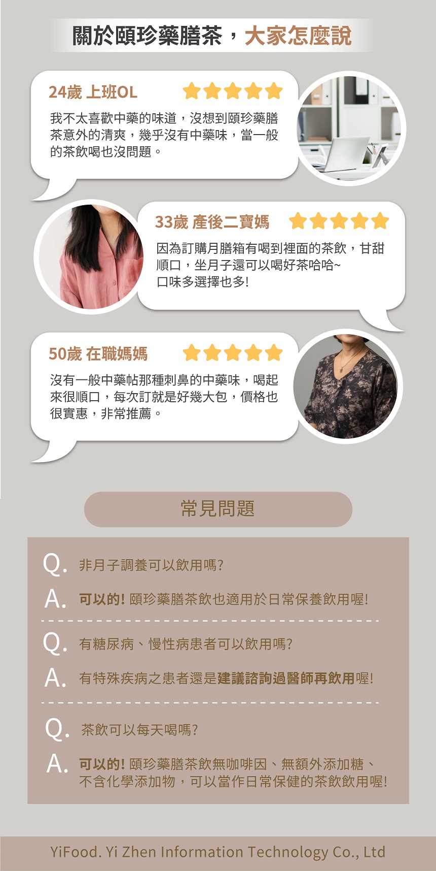 剖腹產30天坐月子,坐月子,30天月膳,茶包,燉包,剖腹產,箱裝
